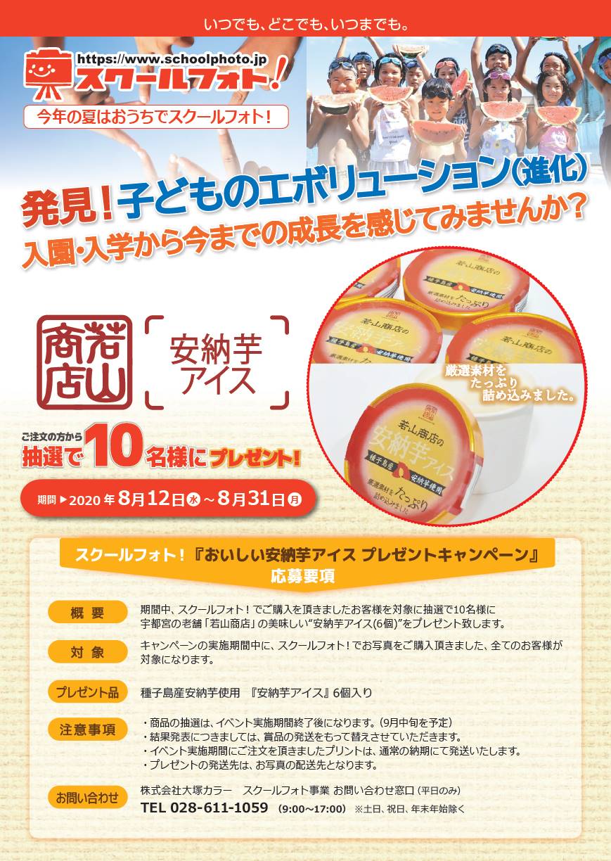 でも ば です れ お 役に立て 少し 幸い